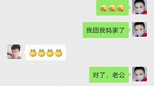 俩人的智商都是半斤八两，遇到一起也算是缘分了吧