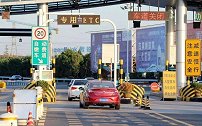 全国唯一不收高速费的省份，当地车主却很难过，还不如不免费！