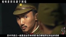 比川岛芳子还可怕的日本间谍，潜伏中国37年，2016年终落网