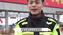 00后收费员撞脸肖战霍建华等男星走红，身高192长相帅气，本人下场回应