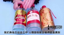酒桌上不想喝酒，只需说出这4句话，缓解尴尬不伤面子，赶紧学学