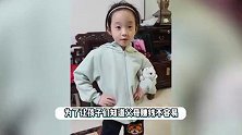 杨威6岁女儿花3000买玩具，为教育孩子节约用钱，全家陪着饿肚子