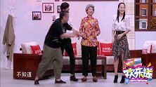 小品：玩游戏定胜负！贾金金这一家太闹腾，住个养老院还得玩游戏