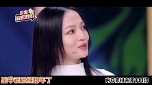38岁张韶涵晒生日派对视频，游戏玩嗨超激动，10秒落泪演技赞