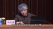 李玫瑾：如何避免孩子得抑郁症？咱们的方法都错了，听专家怎么说