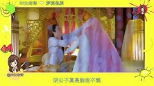 萝莉侃剧：《楚乔传》PK《醉玲珑》谁才是最大赢家