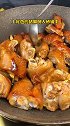 黄豆焖猪脚，做法简单，美味无穷