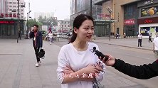 女生生气用什么办法哄最有效？妹子毫不避讳，直接说出
