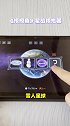 摸摸鱼 星战模拟器
