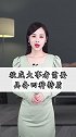欲成大事者需具备的四种特质