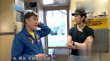 旅途的花样：旅行团参观和平号空间站，宇航员讲述艰巨任务经历综艺
