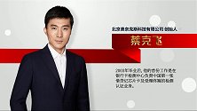简谈：蔡克飞
