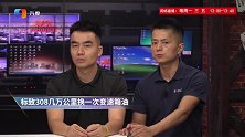 标致308几万公里换一次变速箱油？