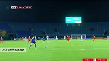 陈彬彬 U23亚洲杯 2020 中国U23 VS 伊朗U23 精彩集锦