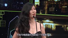 林雪被大姐吴家丽喊上台， 有些茫然还有些腼腆，十分搞笑！