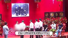 德云社高峰收徒仪式曝光，师徒五人给祖师爷磕头，郭德纲在旁见证