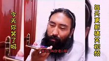 搞笑视频—不信你不笑（你的网恋女朋友有可能是这样的）