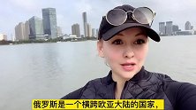 俄罗斯人吃不吃狗肉？皆可吃？