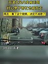 天津：外卖小哥被大风吹倒，好心男子上前帮忙却直接被吹走