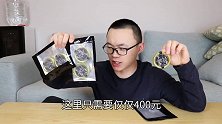 试吃400元一碗鱼子酱拌饭，一口下去就是100元，味道咋样？