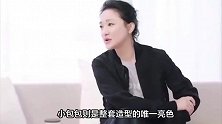 周迅裹“毯子”走机场，美出了新高度！网友：果然有颜任性！