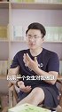 一个方法让男生对你念念不忘恋爱技巧 假如周末有段位