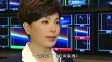 看看58岁的李瑞英，再看看罗京，两人真实关系非同一般
