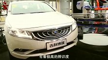 国产最美的B级车吉利博瑞到底怎么样一分钟带您了解整款车