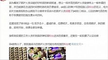 有心了！防弹少年团粉丝给医院的医护人员捐赠了240份三明治