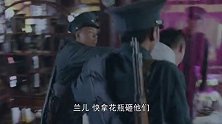星火云雾街：张团长派人将卢人杰和卢人贤抓回了军营，并且在大牢对二人实施了大刑