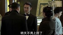 特工认出明台背影，一个个排查，不料明家掩护太到位