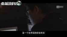 蔚来李斌：我们把汽车卖到40、50万，以前的中国公司都不敢想