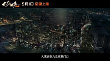 电影《九龙城寨之围城》发布城寨特辑