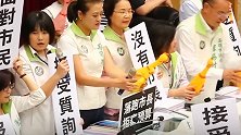 现场一地鸡毛！民进党带惨叫鸡“罢韩” 蓝绿政客会场近身肉搏
