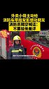 外卖小哥主动给消防车带路背影感动网友 消防员隔空喊话：不要给他差评 外卖小哥