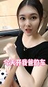 兄弟们你们说是不是得拆轮胎！