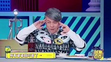 真的很聪明！你有这样的婆婆也不会生气郭晓冬现在这么会说话