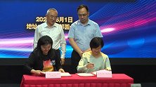 东方演艺集团与石景山区战略合作签约仪式在京举行