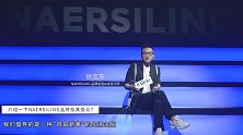 NAERSILING品牌总监徐志东海报时尚网专访