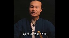 为什么古语说“好女不养狗”？