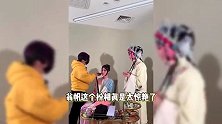 102岁杨振宁陪妻子学昆曲，翁帆青衣扮相美到没认出，岳母现身好年轻