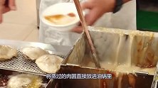 街头一家80年老店，一份肉圆要价30元，开豪车的都上这来吃！