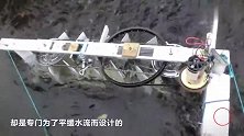 家用“链条式”水力发电机！功率400W，小溪就能发电！