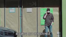 美国束手无策！继伊朗转投人民币之后，日本也放出大招