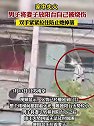 江苏南京：家中失火男子将妻子放阳台自己被烧伤