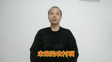 农村未来10大预言！你觉得会实现吗？农民的命运会如何？