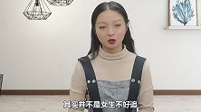 女人故意让你“占便宜”的时候，会给你三个暗示！男人要主动一点