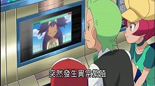 精灵宝可梦：艾丽丝被苔藓包围，水水獭帮倒忙