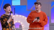任嘉伦说杜海涛是潜力股，杨超越：沈梦辰已经入股了！郑恺神补刀