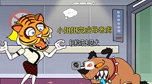 救救小姐姐：小姐姐变身成了母老虎，轻松吓走了恶犬，真有趣！